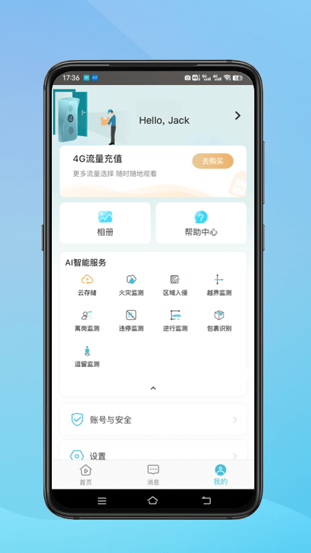 Сӥͷapp°v3.0.08 ׿