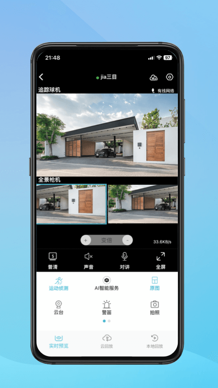 Сӥͷapp°v3.0.08 ׿
