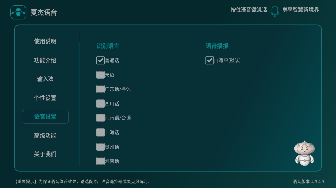 ĽTVӰv4.3.4.9 ׿