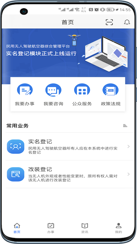 UOM˻ƽ̨appٷv1.3.5 ׿