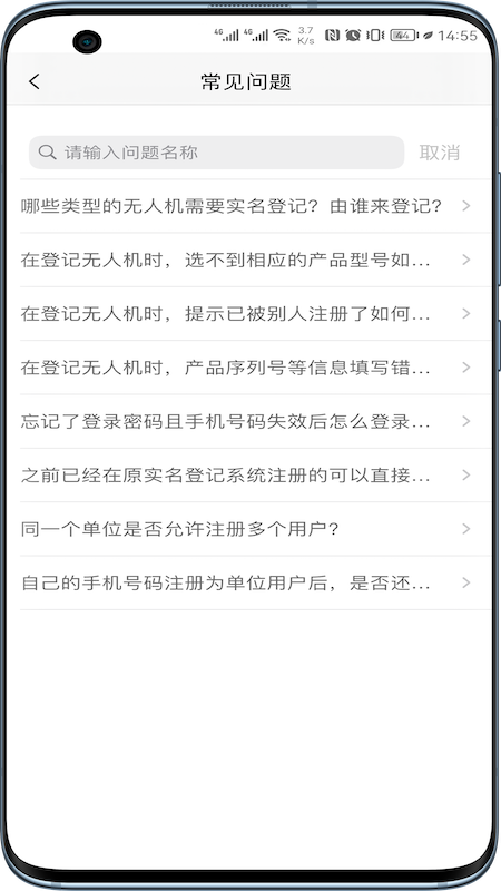 UOM˻ƽ̨appٷv1.3.5 ׿