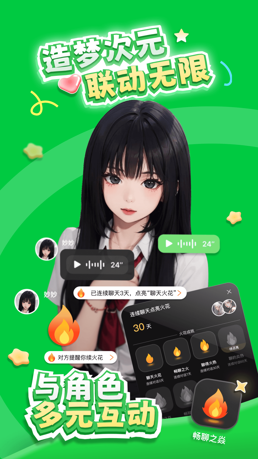 δԪapp°v1.1.880 ׿