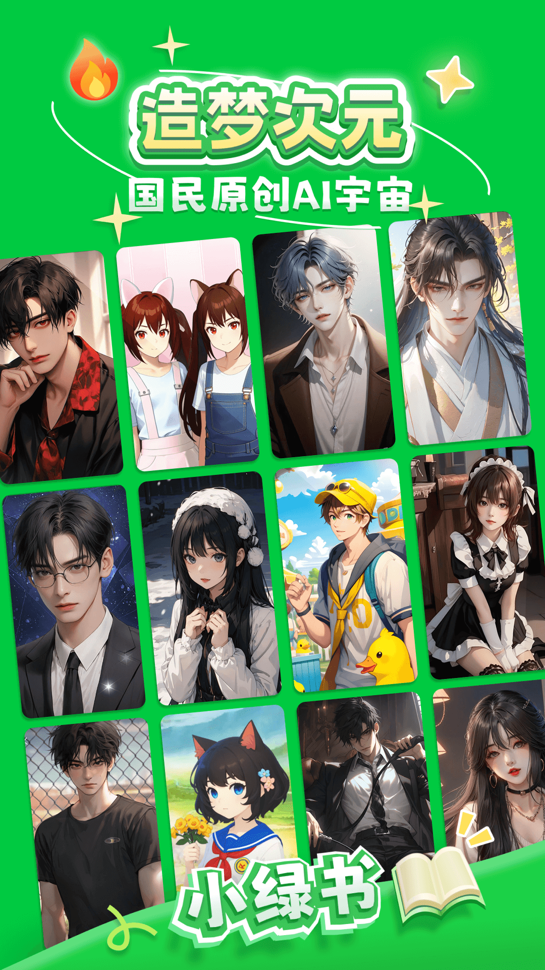 δԪapp°v1.1.880 ׿