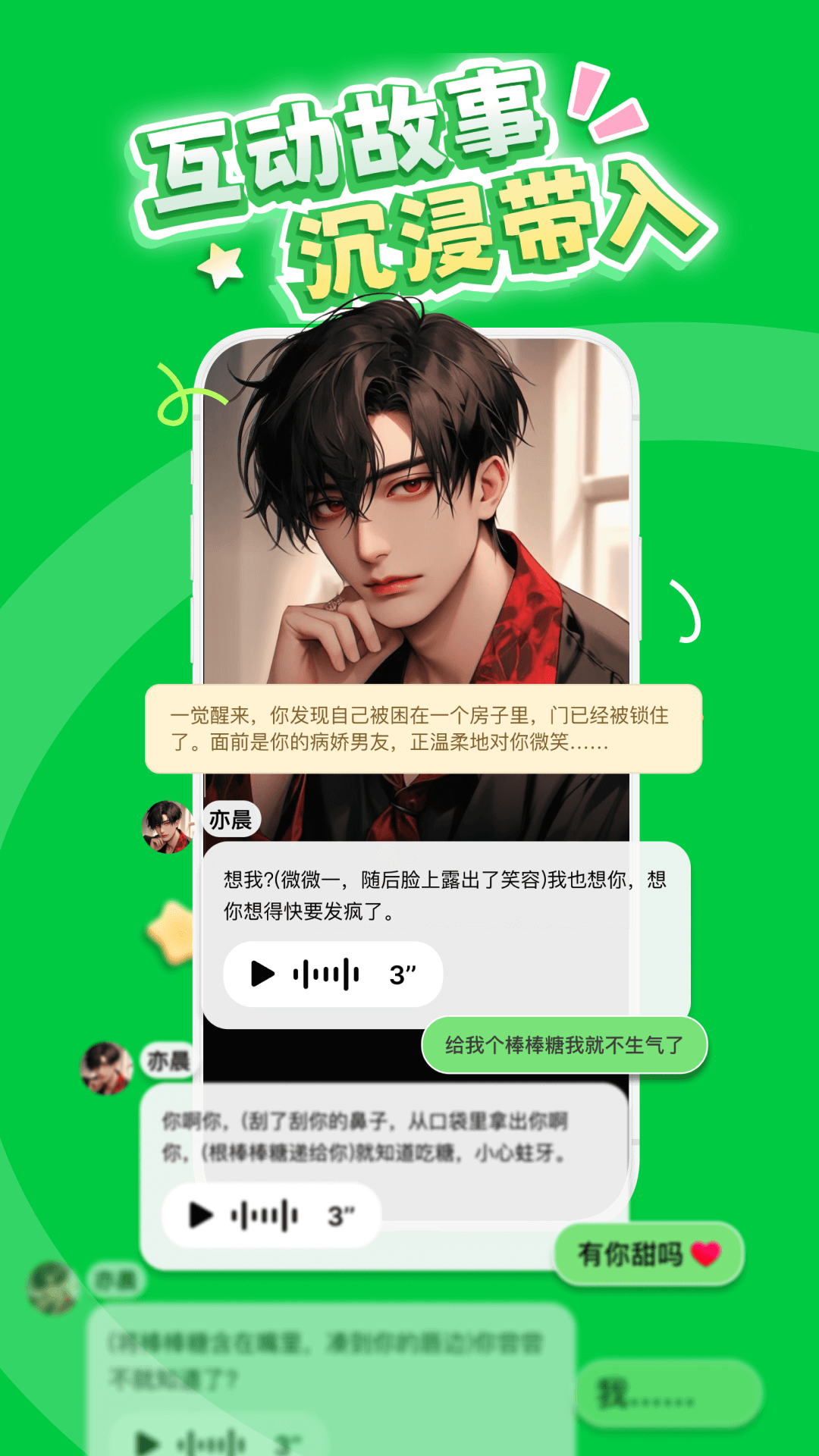 δԪapp°v1.1.880 ׿