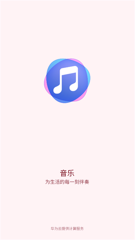 Ϊapp°v12.11.37.310 ׿