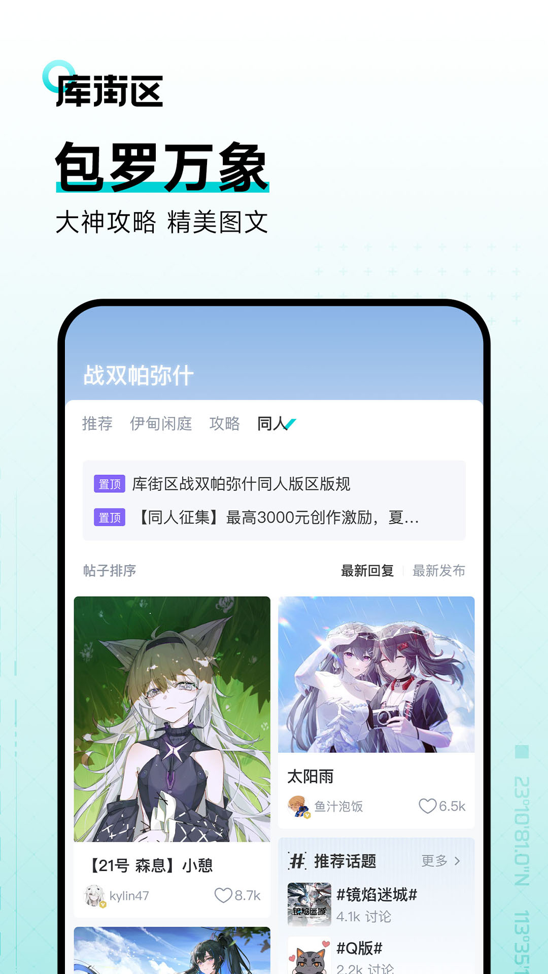 app°v2.5.0 ׿