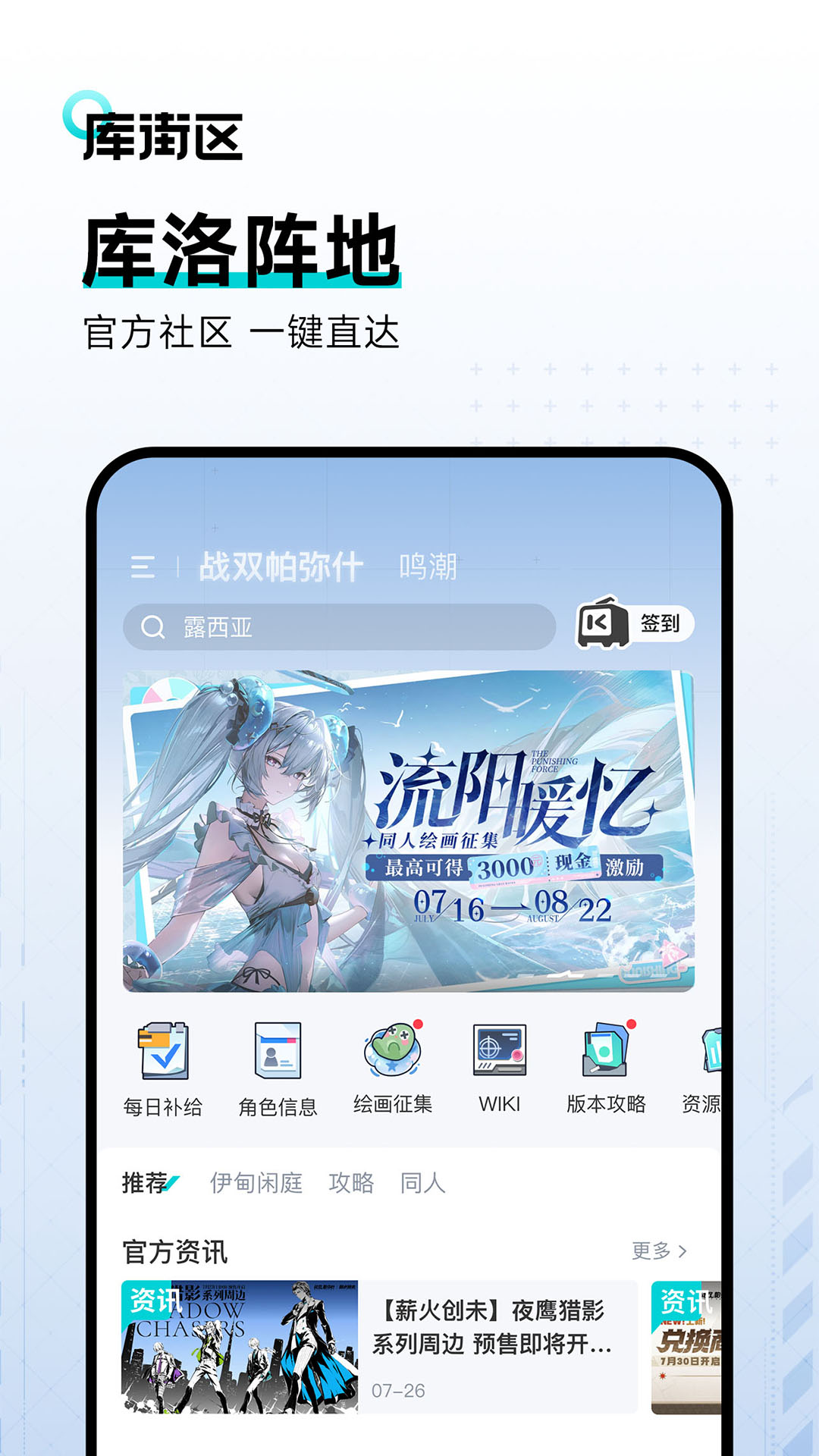 app°v2.5.0 ׿