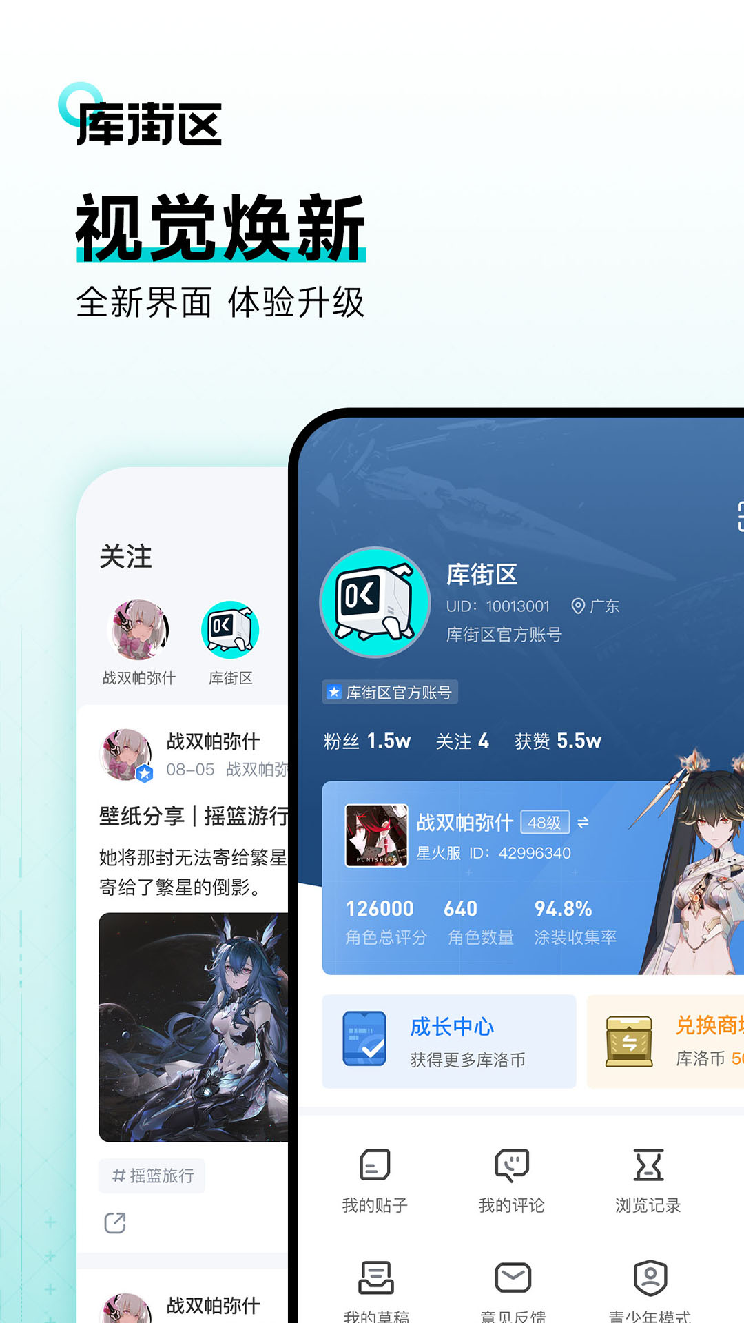 app°v2.5.0 ׿