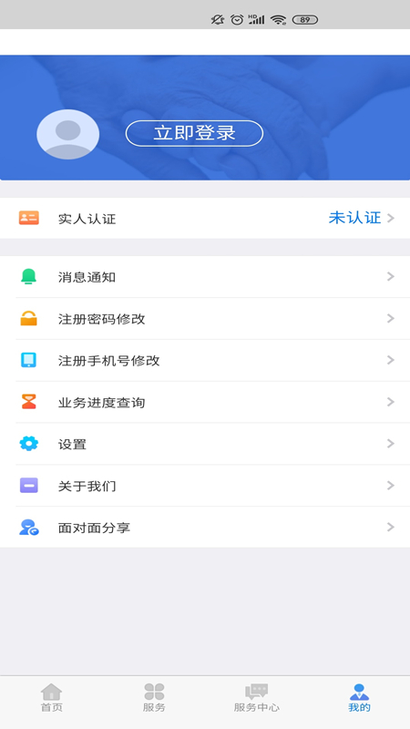 ɹ֤appٷv6.1.0 ׿