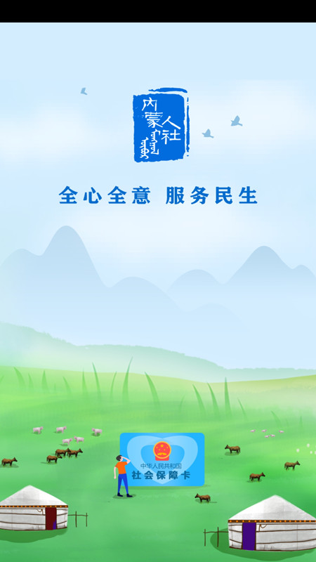 ɹ֤appٷv6.1.0 ׿