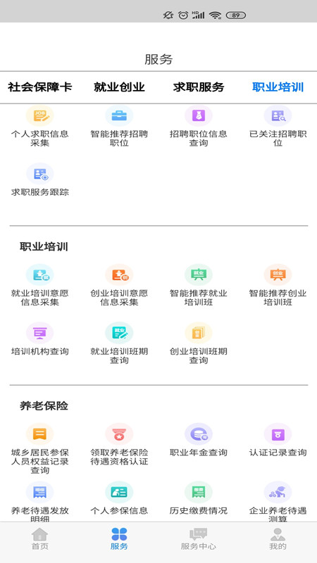 ɹ֤appٷv6.1.0 ׿