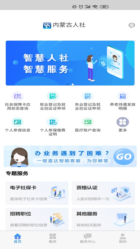 ɹ֤appٷv6.1.0 ׿