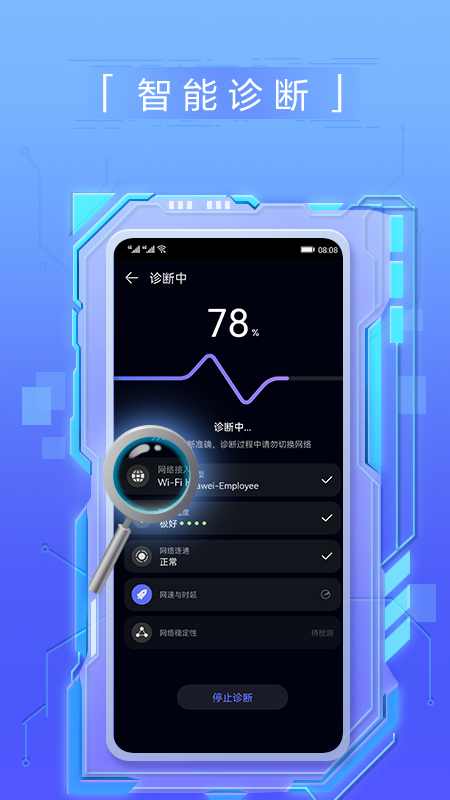 Ϊapp°v4.8.0.311 ׿