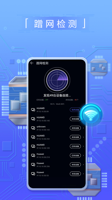 Ϊapp°v4.8.0.311 ׿