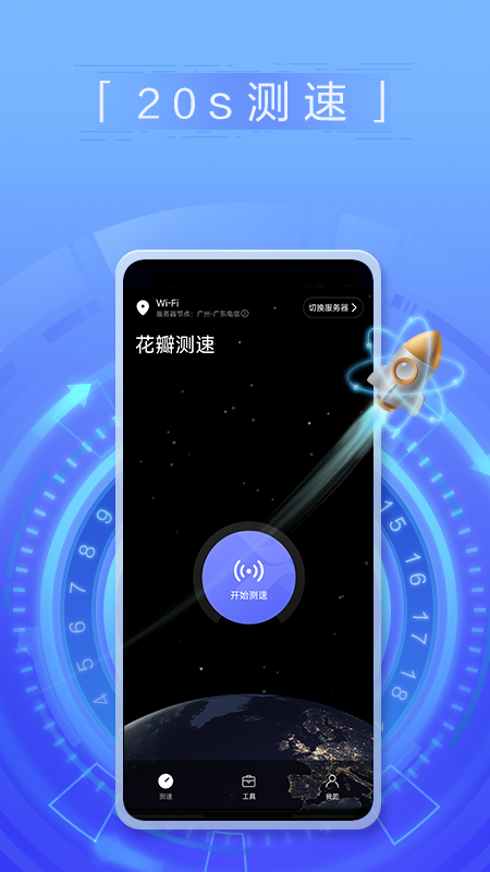 Ϊapp°v4.8.0.311 ׿