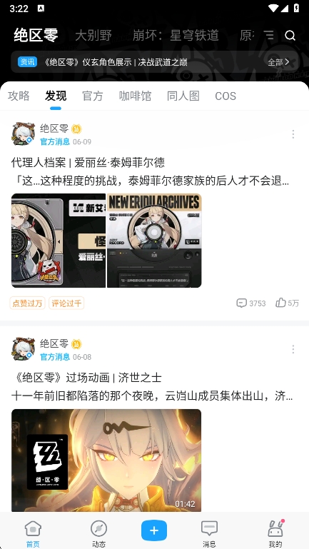 app°v2.90.1 ׿