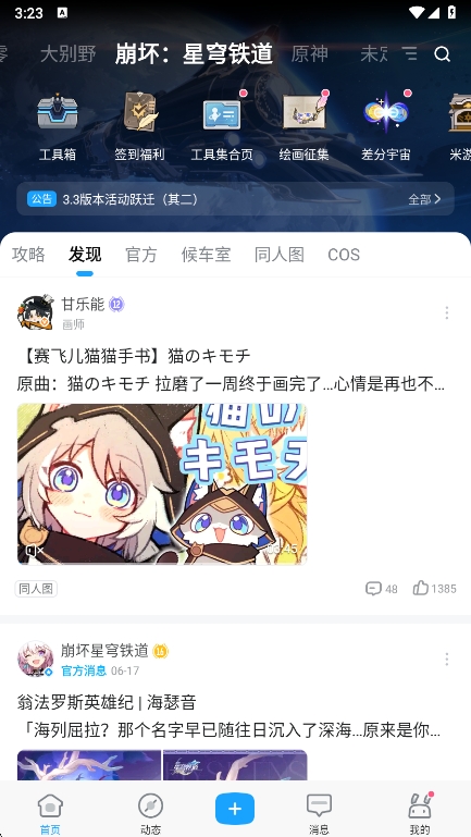 app°v2.90.1 ׿