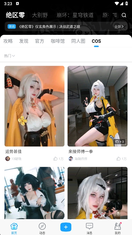 app°v2.90.1 ׿