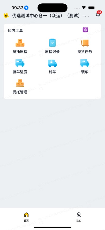 ѡappٷv5.4.28 ׿