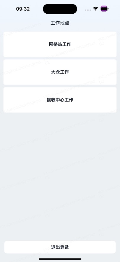 ѡappٷv5.4.28 ׿