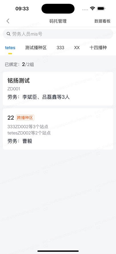 ѡappٷv5.4.28 ׿