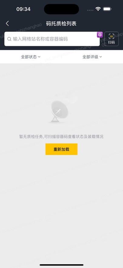 ѡappٷv5.4.28 ׿