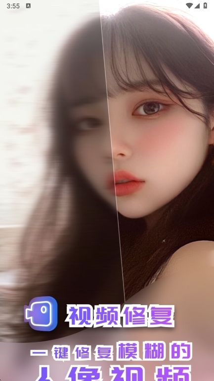 ҵaiƬ޸app°v4.3.6 ׿