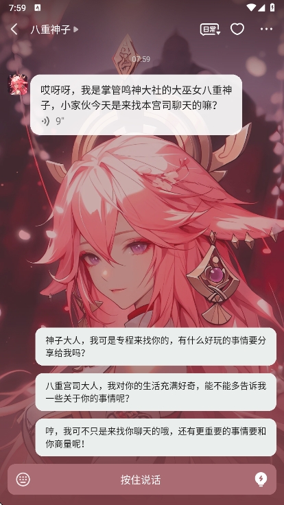 ðѼٷv2.9.9 °