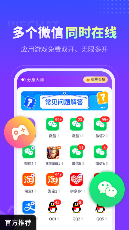 ʦapp°v5.1.1.1016 ׿