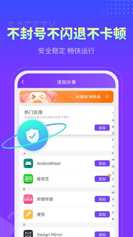 ʦapp°v5.1.1.1016 ׿