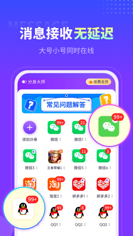 ʦapp°v5.1.1.1016 ׿