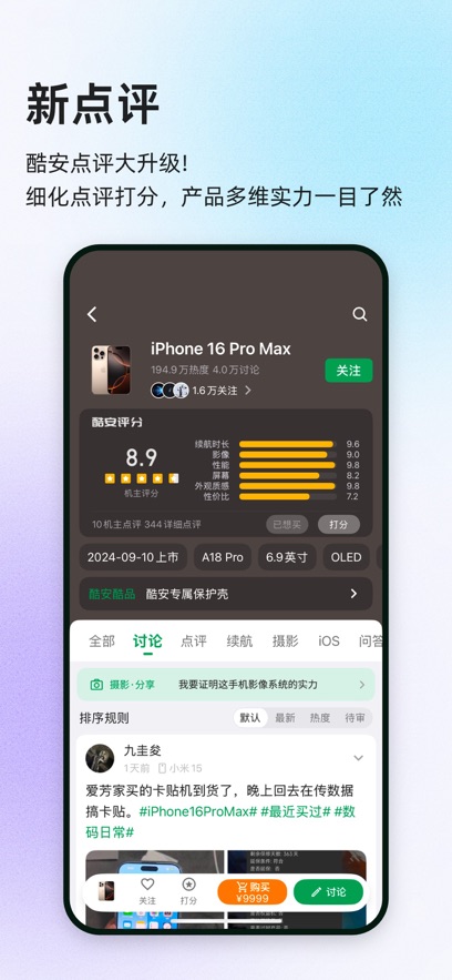 ᰲappٷv15.4.0 ׿