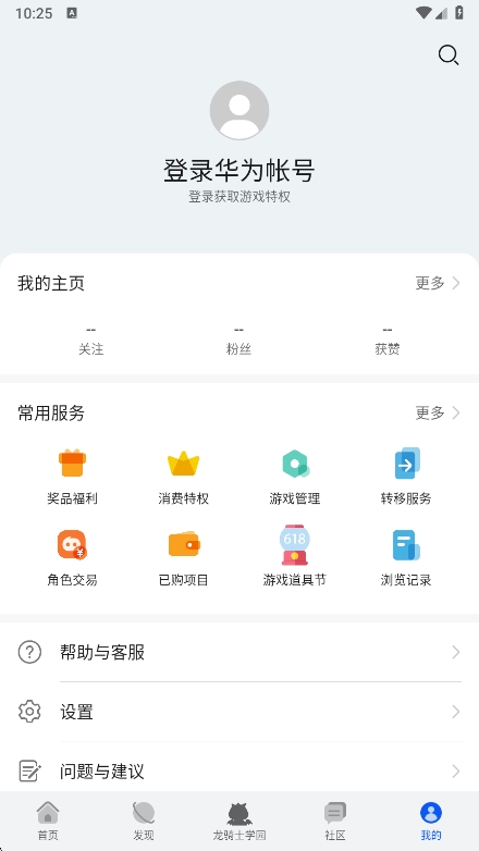 ΪϷappٷv15.2.1.300 ׿