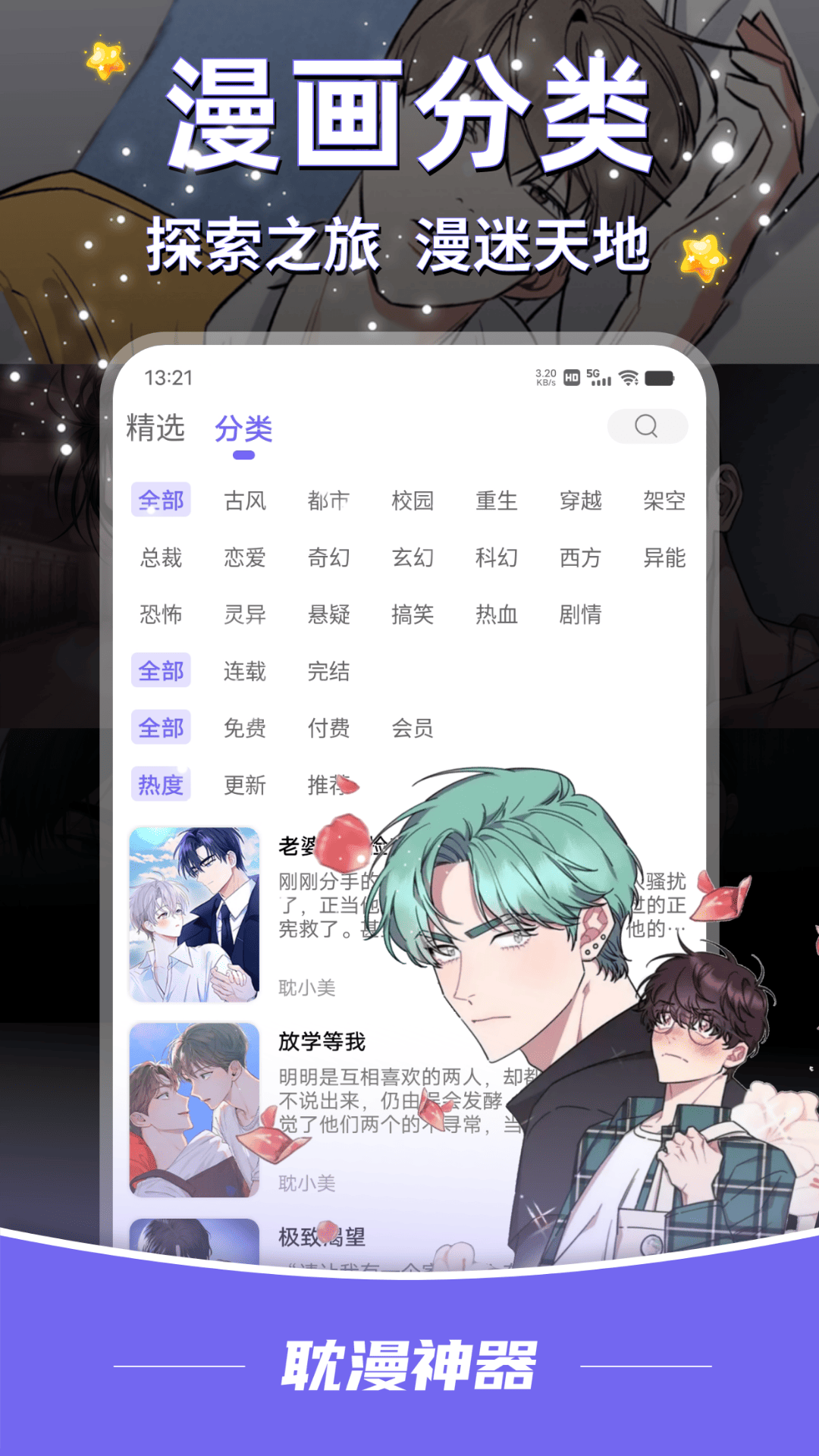 app°v1.3.6 ׿
