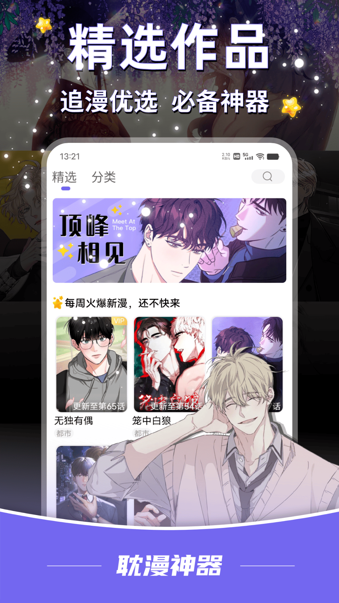 app°v1.3.6 ׿