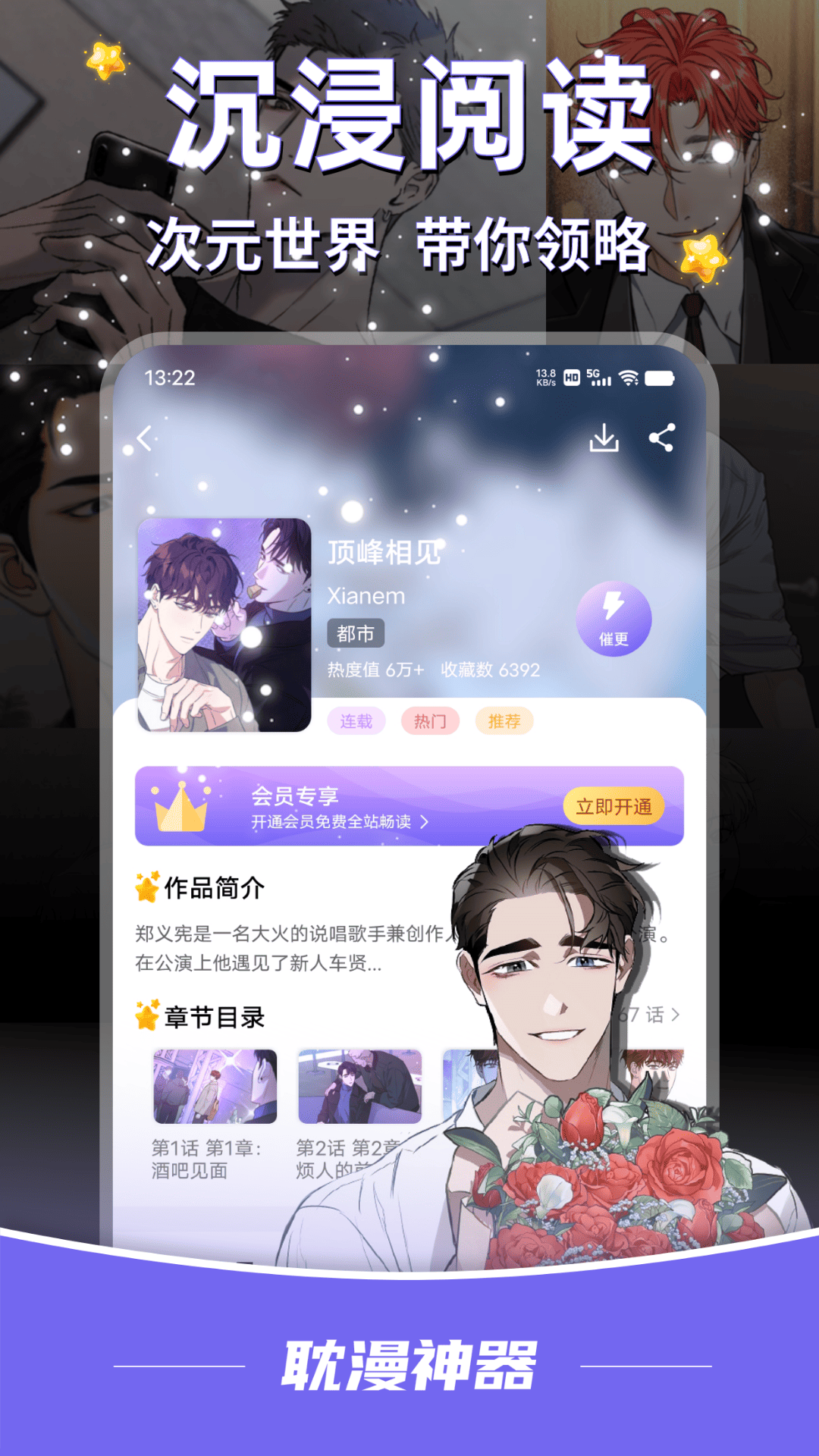 app°v1.3.6 ׿