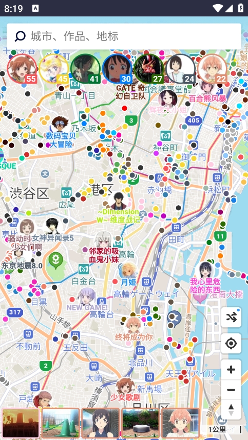 anitabiѲͼapp°v2.0.0 ׿