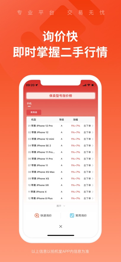 Ļappٷv3.12.2 ׿