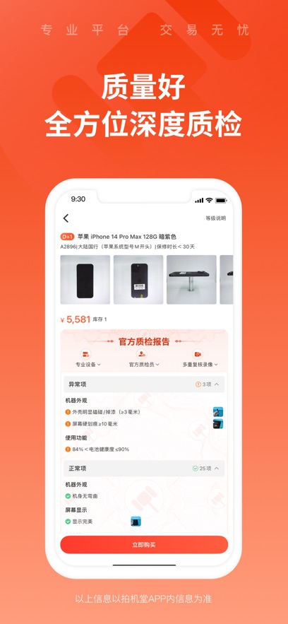 Ļappٷv3.12.2 ׿