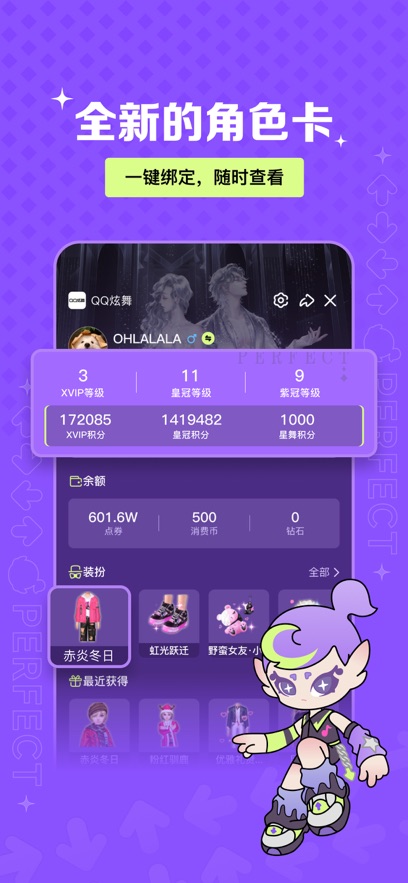 ٷv2.4.0 ׿