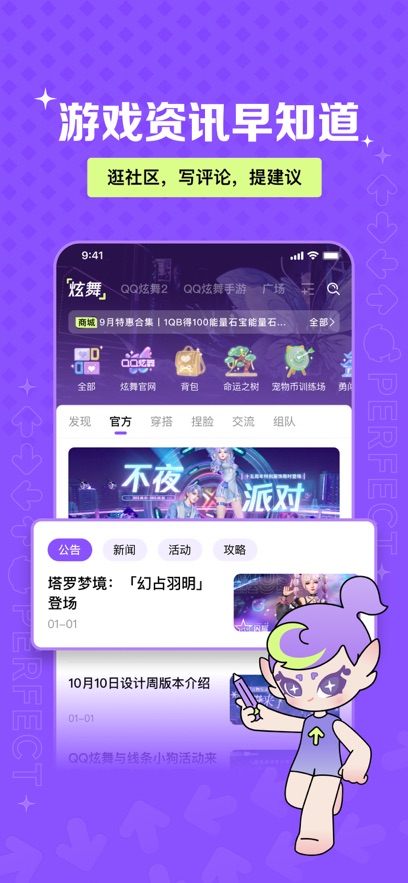 ٷv2.4.0 ׿