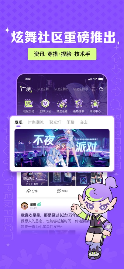 ٷv2.4.0 ׿