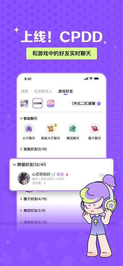 ٷv2.4.0 ׿