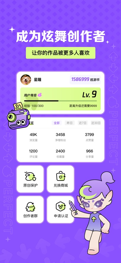 ٷv2.4.0 ׿
