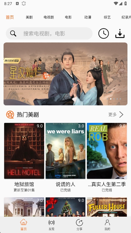 app°ٷv2.3.2 ׿