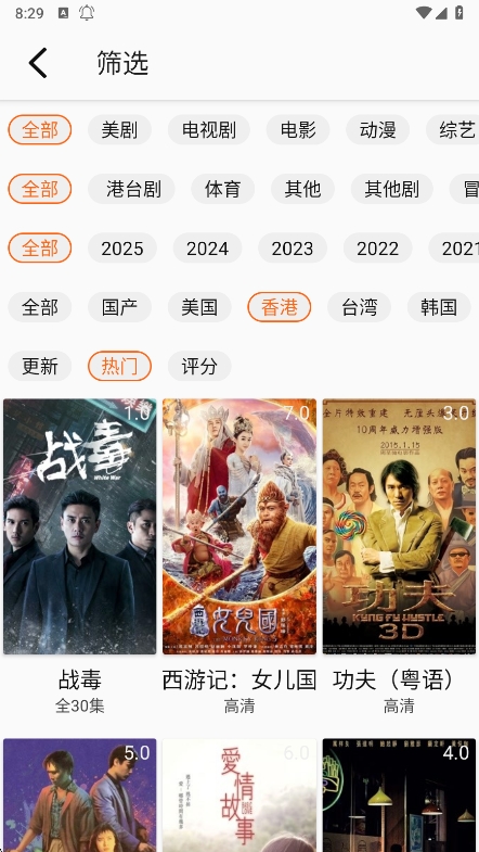 app°ٷv2.3.2 ׿