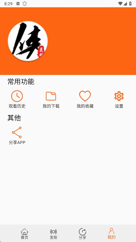 app°ٷv2.3.2 ׿