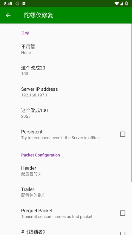 ޸°汾v3.1.4.0 ׿