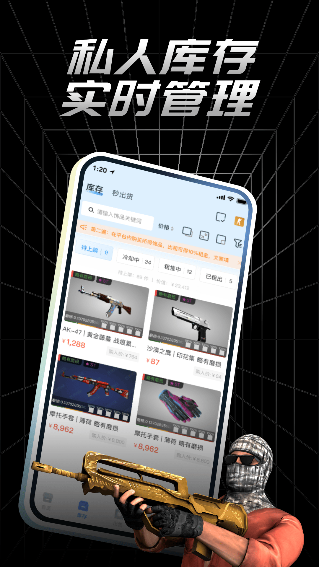 ƷƷƽ̨appٷv5.32.4 ׿