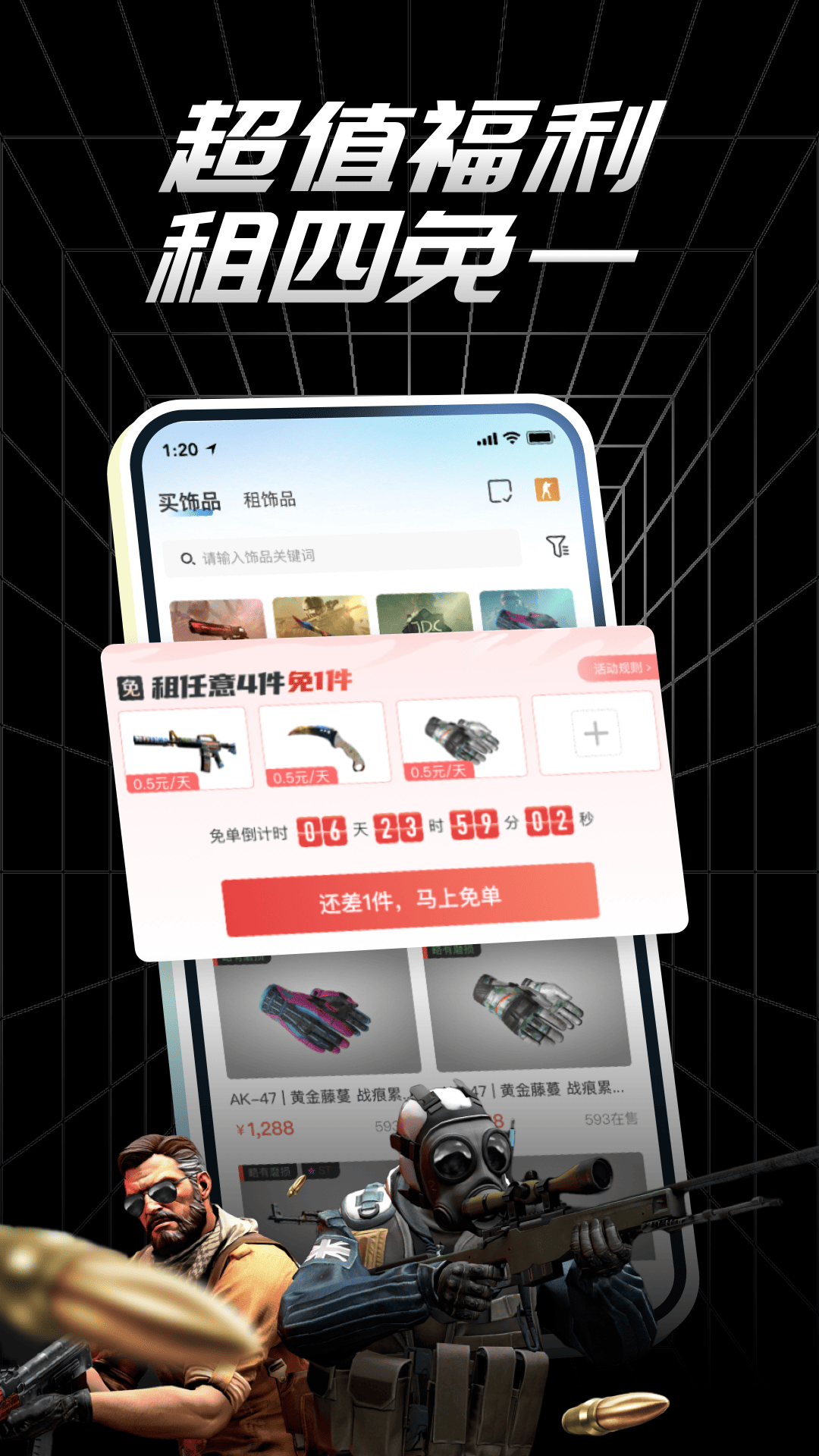 ƷƷƽ̨appٷv5.32.4 ׿